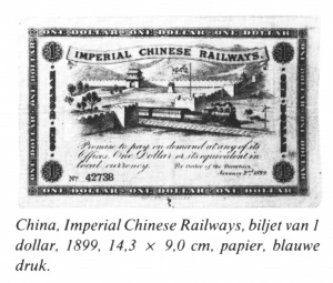 Dollar china 1 dollar 1899.jpg
