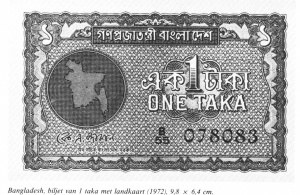 Taka bangladesh 1 taka 1972.jpg