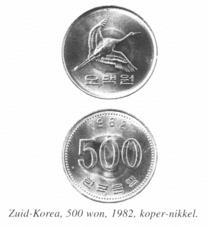 Korea zuid 500 won 1982.jpg