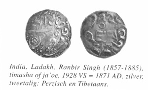 Timasha india ladakh 1871 AD.jpg