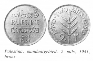 Mil palestina 2 mils 1941.jpg