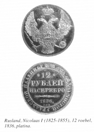 Rusland 12 roebel 1836 platina.jpg