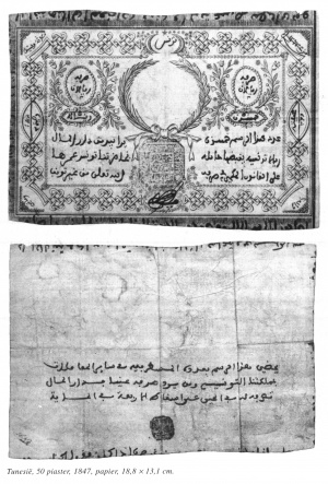 Tunesie 50 piaster 1847.jpg