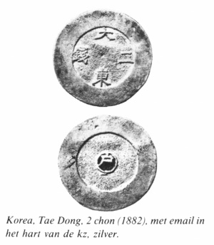 Korea 2 chon 1882.jpg
