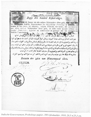 Batavia probolingo papier 300 rijksd 1810.jpg