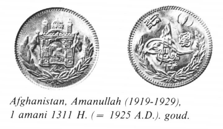 Bestand:Afghanistan 1 amani 1311 H.jpg