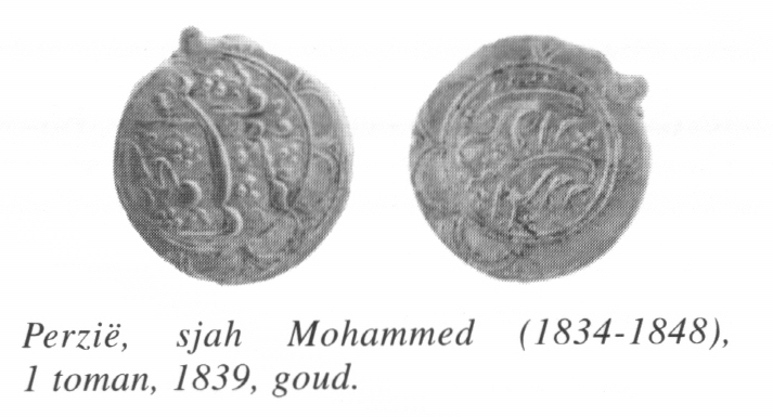 Bestand:Iran toman 1839.jpg
