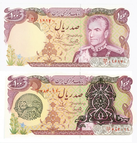 Bestand:Iran opdruk 100 rial.jpg