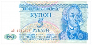 Transnistrie 5 roebel vz.jpg
