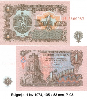 Bulgarije 1 lev 1974.jpg