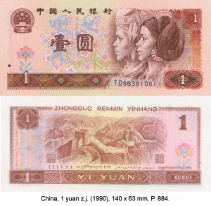 China 1 yuan zj 1990 140 x 63 mm.jpg
