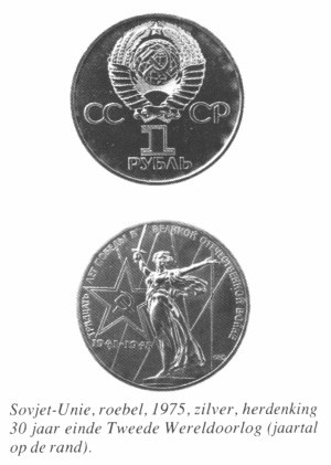 Roebel sovjet unie 1 roebel 1975.jpg