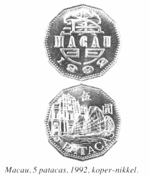 Macau 5 patacas 1992.jpg