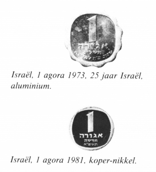 Bestand:Israel agora 1973 en 1981.jpg