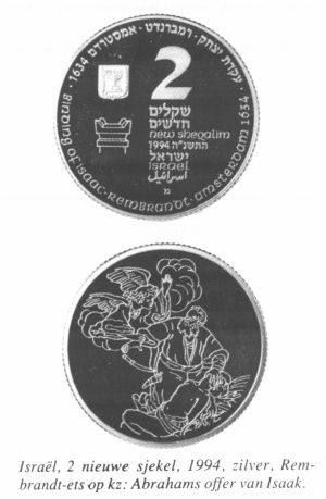Israel 2 nieuwe sjekel 1994.jpg