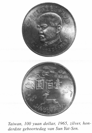 Yuan taiwan 100 yuan 1965.jpg