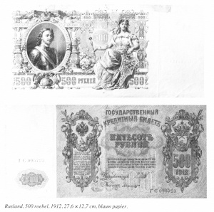 Rusland 500 roebel 1912.jpg