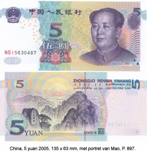 China 5 yuan 2005.jpg