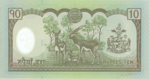 Nepal 10 roepie 1885 87 kz.jpg