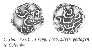 Colombo 1 zilveren ropij 1786.jpg