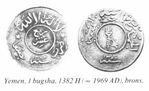 Jemen buqsha 1382 H.jpg