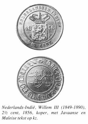 Nederlandsch Indie 2 5 ct 1856.jpg