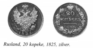 Dubbele adelaar rusland 20 kopeke 1825.jpg