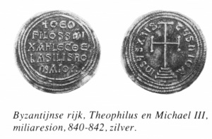 Byzantijnse rijk miliaresion 840 842.jpg