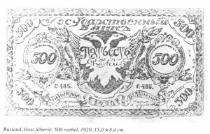 Rusland oost siberie 500 roebel 1920.jpg